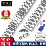 迪沃斯davosa手表帶不銹鋼精鋼表帶16246655 Classic系列16346715男女通用 【注意】尺寸是指接口寬度，非長(cháng)度，不清楚請聯(lián)系客服 接口寬度=24mm