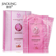 嬌伶（JIAOLING）燕窩素白里透紅美白套裝去斑霜淡化斑點去雀斑老年斑補 升級版燕窩素面膜(20片)