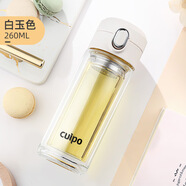 cuipo雙層玻璃杯耐熱水杯男女便攜咖啡杯時(shí)尚泡茶杯防燙杯子 白玉色 260ml