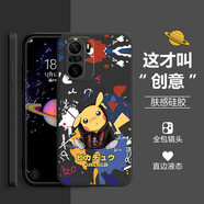 貝倫斯 紅米k40手機殼k40pro\/+硅膠男女全包防摔卡通動(dòng)漫網(wǎng)紅定制保護軟套