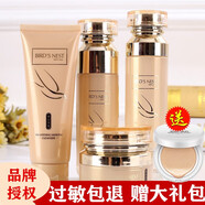 山口潤(rùn)美黃金燕窩護(hù)膚品套裝補(bǔ)水保濕控油收縮毛孔修護(hù)敏感孕婦可用 洗面奶+水+乳+面霜