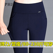 PHJ 加絨打底褲女外穿秋冬新款修身顯瘦小腳褲高腰保暖百搭休閑長褲 藍(lán)色-不加絨 M（95-108斤）