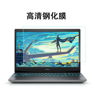 戴爾G3 G5 G7鍵盤膜防塵套游匣3590 3500 5500筆記本屏幕保護貼膜 高清鋼化膜 戴爾G5-5500