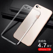 艾么么 適用iphoneSE2手機殼13透明6S硅膠保護殼7P全包邊8plus男女蘋(píng)果11pro外套 蘋(píng)果7/A1778/9【4.7英寸】 透明殼+高清鋼化膜【前后2套】