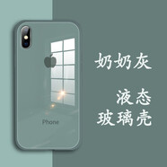 筑鼎 蘋果x手機(jī)殼iPhone xs max/xr/xs玻璃鏡面新款液態(tài)硅膠防摔全包保護(hù)套超薄男女款 奶奶灰【鋼化玻璃背板】 蘋果X  5.8英寸