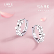 七妹S925銀耳扣女甜美百搭愛麗絲花朵銀耳環(huán)睡覺免摘生日禮物時尚網(wǎng)紅 S925銀鑲嵌閃耀花朵耳環(huán)（1對）