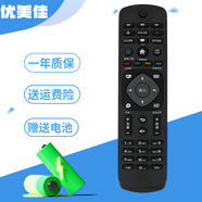 適用于飛利浦4K高清液晶電視免設(shè)置遙控器板 55OLED784/T3