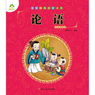 國(guó)學(xué)經(jīng)典啟蒙讀本論語(yǔ)國(guó)學(xué)經(jīng)典早教書籍兒童注音教材國(guó)學(xué)啟蒙讀本幼兒童3-6周歲中華彩圖注音中小學(xué)生一二年級(jí)課外誦讀閱讀書籍