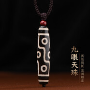 李居明西藏九眼老天珠吊墜項鏈玉髓水晶瑪瑙掛墜真品男女士款禮物 九眼天珠