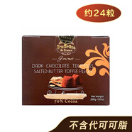 喬慕（Truffles）法國喬慕Truffles松露型黑巧克力70%純可可脂生日禮物女生盒罐裝 70%黃油太妃200g盒裝