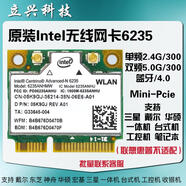 INTEL6235AN 5G雙頻MINIPCIE內(nèi)置無線網(wǎng)卡WIFI模塊4.0藍牙6230AN 6235AN通用版雙頻4.0藍牙
