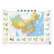 新版中國地圖 1070mm×760mm全開 贈(zèng)視頻解讀國家地理