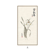六然畫藝蘭花圖新中式入戶玄關(guān)畫客廳沙發(fā)背景墻面裝飾畫書房茶室民宿掛畫 A款(單幅) 60*120CM 典雅黑(環(huán)?？?油畫布)