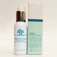 琦草集化妝品 80ml保濕賦活滋潤(rùn)乳液
