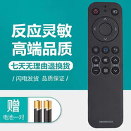 適用 夏普電視 LCD-50_60_70SU570A SU575A SU578A遙控器