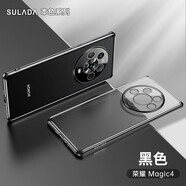 卡登高 適用于（KADENGGAO） 榮耀magic4pro手機(jī)殼電鍍軟殼鏡頭保護(hù)全包款防摔保護(hù)套 Magic4-黑色微磨砂防滑鏡頭全包