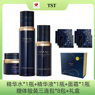 TST完美紀(jì)元御時智妍充盈TST DNA提拉緊致套裝 精華水*1+精華液*1+面霜*1三件套