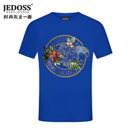 馬克爵迪斯（Marc jedoss）男裝2024夏季新款經(jīng)典LOGO燙鉆印花短袖T恤T0001AM 彩藍(lán) 50
