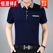 恒源祥中年男短袖t恤純棉上衣服40-50-60歲有翻領爸爸寬松大碼男士夏裝T 060藏青 M 165100-120斤