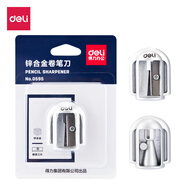 得力（deli）單只裝鋅合金學(xué)生卷筆刀考試禮物 鋒利耐用鉛筆削筆刀削筆器 學(xué)生文具考試生日禮物辦公用品銀