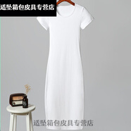 花淯中長(cháng)款打底衫遮肚子顯瘦短袖T恤女夏季包臀上衣半袖緊身色簡(jiǎn)約簡(jiǎn) 白色 S