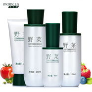 美優(yōu)美野菜護膚禮盒4件套 煥顏洗面乳潤膚水精華液潤膚乳補水滋潤 野菜護膚禮盒4件套