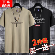霧卡 【純棉2件裝】短袖t恤男潮流寬松大碼夏天新款休閑純色半袖T恤 鹿角卡其+大R黑色 M 建議100-120斤