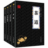 茶道聲律啟蒙容齋隨筆紅樓夢詩詞 中華國學文化經典（國學經典套裝4冊）
