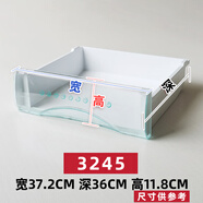 適用于海爾冰箱抽屜配件冷凍室上盒子冷藏盒通用餃子盤bcd206 冷凍上抽屜3245