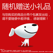 TVLV隨機(jī)小禮品每個(gè)顧客一份（單拍不發(fā)，和主產(chǎn)品分開發(fā)貨）