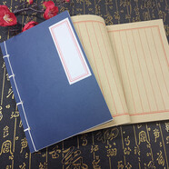 仿古書(shū)筆記本線(xiàn)裝復古風(fēng)隨身作業(yè)紙牛皮本方格抄寫(xiě)本古文寫(xiě)生速寫(xiě)日記本中國風(fēng)抄詩(shī)本豎寫(xiě)記事古代本子 A5藍皮牛皮豎線(xiàn) 尺寸約142X2