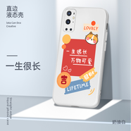 美殼殼 一加9手機(jī)殼女款一加9pro超薄散熱防摔簡(jiǎn)約磨砂卡通軟殼1+9r直邊液態(tài)硅膠保護(hù)套潮男 一加9 Pro-【奶油白-一生很長(zhǎng)】
