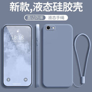 夜凡 適用于蘋果6s手機殼磨砂軟殼iPhone6splus硅膠防摔保護套全包鏡頭防指紋簡約耐臟帶掛繩 【薰衣灰】-防摔防指紋-配掛繩 蘋果6plus/6splus-5.5英寸