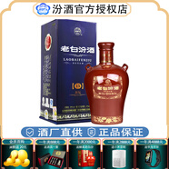 汾酒（酒廠直供）山西杏花村清香型白酒 53度 475mL 1瓶 老白汾酒15