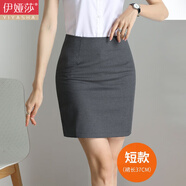 伊婭莎職業(yè)半身裙女夏季西裝包臀裙氣質(zhì)a字短裙女士工作裙高腰一步西裙 0883灰色短（常規腰） L 推薦100-110斤
