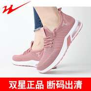 雙星八特春季男款休閑鞋飛織透氣網(wǎng)面運動(dòng)鞋耐磨防滑女鞋 粉色女1182款 45