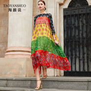 淘顏說(shuō) (TAOYANSHUO)淘顏說(shuō)年新款裙子桑蠶絲印花寬松彩色碎花連衣裙時(shí)尚氣質(zhì)大擺女 花色 XL