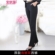 安依蓮黑色西褲女2025秋冬新款職業(yè)裝正裝小腳褲修身工裝褲工作服褲子 黑色春秋款（有褲耳） 4XL