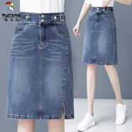 啄木鳥(niǎo)牛仔半身裙女春夏2025新款高腰顯瘦包臀裙荷葉邊中長(zhǎng)款a字魚(yú)尾裙 8815【藍(lán)色】 3XL 建議/135-145斤