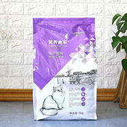 派得派得營(yíng)養食家貓糧藍貓布偶英短成幼貓通用型全價(jià)貓主糧500g裝 營(yíng)養食家5kgx1包