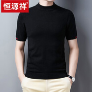 恒源祥男士針織短袖毛衣男半高領(lǐng)半袖羊毛衫秋冬半截袖打底衫修身線(xiàn)衣潮 黑色8205 XXL/180 155-170斤
