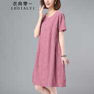 衣典零一（LEDIALYI）純棉連衣裙女裝2025夏季新款中年小個子休閑氣質(zhì)顯瘦碎花裙子夏天 橡皮紅 XL （建議125-138斤）