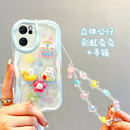 佩諾OPPOReno7手機殼PFJM10保護套新款5G潮牌立體公仔透明男女款全包防摔卡通可愛硅膠殼 【本博】彩虹兔兔+手鏈  Reno7 版本