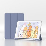 愛(ài)立佳 適用于ipad 10.5保護套帶筆槽Air2 9.7英寸平板殼硅膠三折多角度10.2/7.9 三折透明氣囊【熏衣紫】 iPad Mini4(7.9英寸)