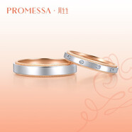 周生生 18K黃金及Pt950鉑金PROMESSA小皇冠素圈戒指對(duì)戒85360R 24圈