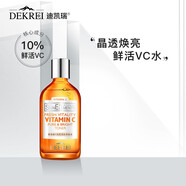 迪凱瑞（DEKREI）維C亮肌柔膚水150ml 補(bǔ)水保濕 VC爽膚水滋潤(rùn)男女 鮮活維C純皙亮肌養(yǎng)膚水150ml