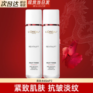 歐萊雅（L'OREAL）護(hù)膚品套裝女士抗皺淡紋化妝品水乳補(bǔ)水保濕全套禮盒禮物送媽媽 復(fù)顏柔膚水65ml*2