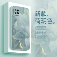 鉆色 oppoa72手機殼a73液態(tài)硅膠a7女款藝術(shù)水彩高級感防摔全包直邊5g保護套 oppoa72 藝術(shù)荷玥色+全屏膜