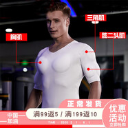 2021赫搏 假肌肉男士衣服T恤COS服隱形假腹肌短袖打底衫仿真打底衫 白色無痕短袖 M