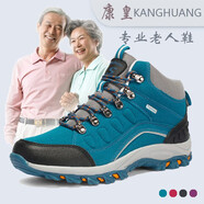 康皇 秋冬季男中老年加絨保暖爸爸媽媽棉鞋防風(fēng)高幫厚底運(yùn)動(dòng)鞋叔叔伯伯戶外大碼登山鞋 東北雪地鞋 寶藍(lán)情侶款（單里） 35